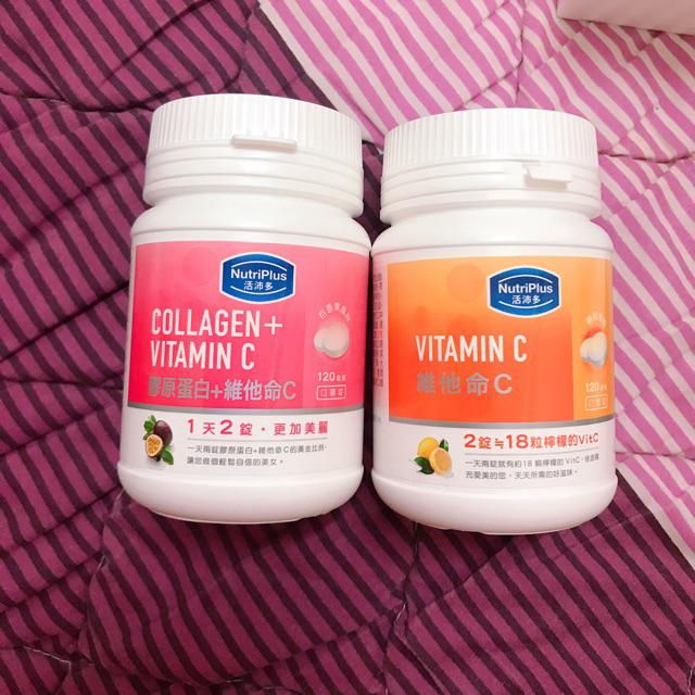 Collagen Vitamin C Đài Loan