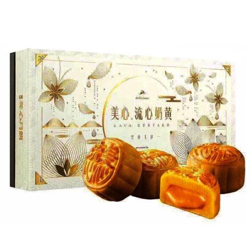 Bánh trứng chảy Lava Hồng Kông