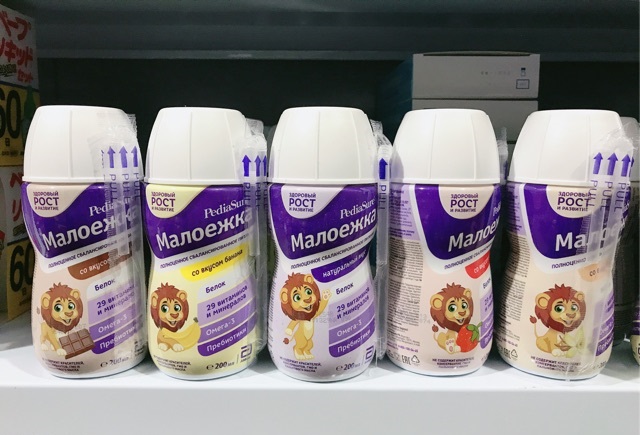 Top 6 loại sữa nước tốt, giá rẻ giành cho bé phát triển